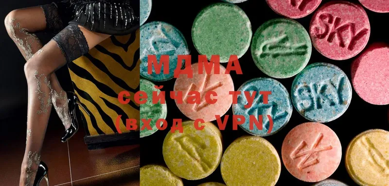 продажа наркотиков  Дубна  MDMA VHQ 